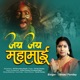 jai Jai Mahamai Single