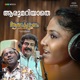 Aarumariyathe From Anandakalyanam Single
