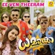 Ee Ven Theeram From Dhamaka Original Motion Picture Soundtrack Single