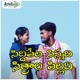 Siddipeta Sinnadhi Sithrala Pilladhi Single