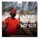 Woso Koraa Wo Sua Single