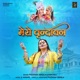 Mero Vrindavan feat Ravi Raj Single