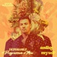 Unlike Myself Depdramez Progressive Mix Single