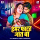 Hamar Fatat Jat Ba Single