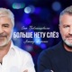 Больше нету слёз Single