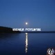 Higher Potential Single