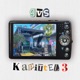 Kapittel 3 EP