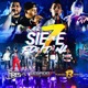 El 7 de Fontana Single