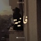 فانية Single