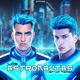 Dystopia Los Astronautas en la Tierra