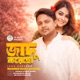 Jadu Korecho Single