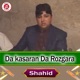 Da kasaran Da Rozgara Single