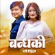 Bandhaki Yo Dil Single