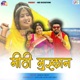Mithi Muskan Single