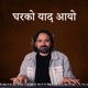 Ghar Ko Yaad Aayo Single