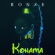 Kohama Single