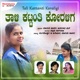 Tali Kattanti Koraliga Single