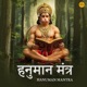 Hanuman Mantra Single