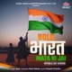 Bolo Bharat Mata Ki Jai Republic Day Version Single