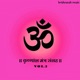 Krishnansh Mantra Sangrah Vol 2 EP