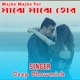 MAJHE MAJHE TOR From MAJHE MAJHE TOR Single