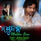 Madhu Ban Single