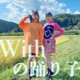 Withの踊り子 Single