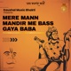 Mere Mann Mandir Me Bass Gaya Baba Single
