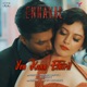 Yen Kann Ethiril Ennaval OST Single