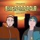 Extrarradio feat Lil Kris J Funk