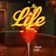 My Life feat Lil Jozzy Single