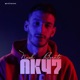 AK47 feat Berato Single