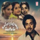 Mugguru Ammayil Mogudu Original Motion Picture Soundtrack EP