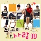 My Last Love Original Television Soundtrack Pt 4 Single