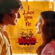 I Love You Ne From Mark Antony Single