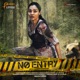 No Entry Original Motion Picture Soundtrack Single