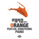 Orange Piano Version feat 길은경 Single