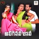 ALIGINAVA BAVA Single