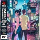 After All Single