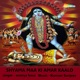 Shyama Maa Ki Amar Kaalo Single