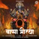 Bappa Morya Single