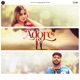 Adore Single