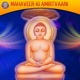 Mahaveer Ki Amritvaani