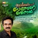 Ponnona Thennal Single