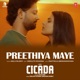Preethiya Maye From Cicada Single