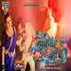 Nehiya Ke Nadi Me From Lagan Patrika Single