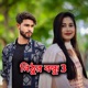 Nithur Bondhu 3 Single