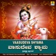 Vaasudeva Shyama Single