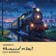 thousand miles feat Borminex Single
