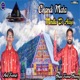 Chandi Mata Mindla Di Aayi Single